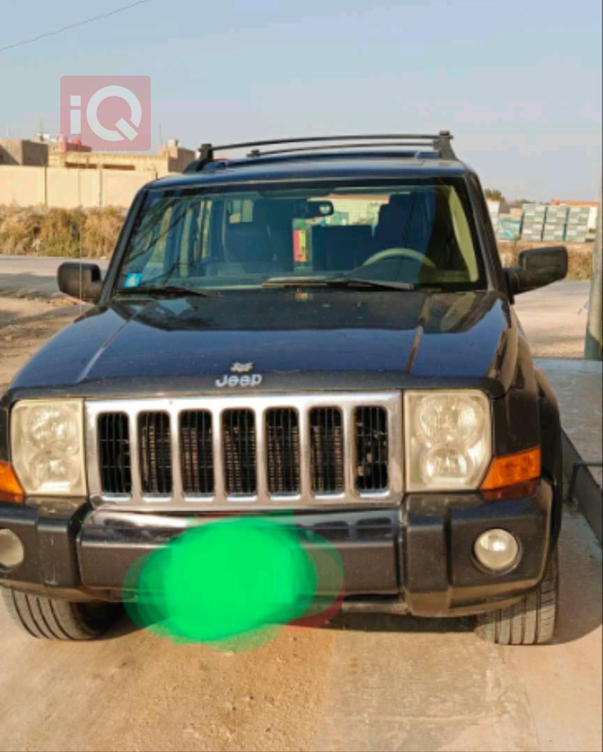 جيب كوماندر